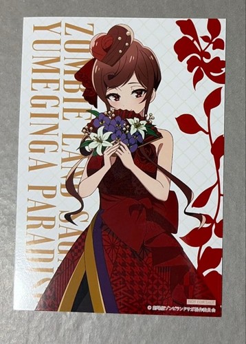 Cartolina zombie land saga - cartolina,