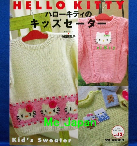 Hello kitty kid - kitty, sweater