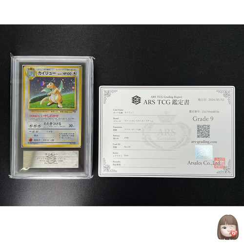 Ars carta pokemon - [ars,