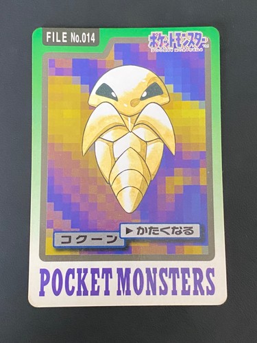 Japanese pokemon kakuna 014 - japanese,