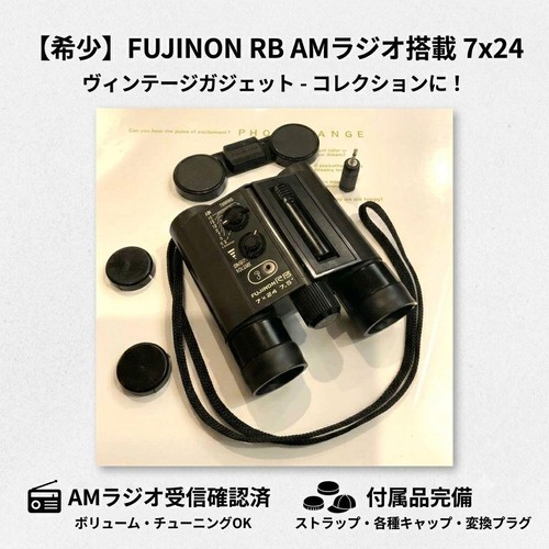 Radio binocolo fujinon 7x24 - radio,