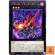 Numero C96: Dark Storm - Ultra