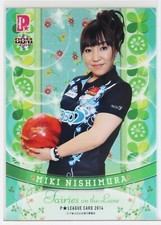 Miki nishimura - miki, (bowling)