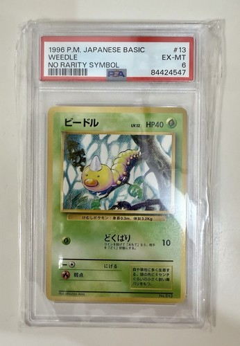 Weedle rarity jap - no,