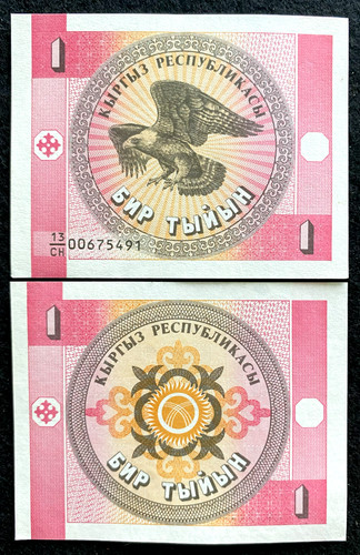 Kyrgyzstan tyiyn 1993 - kyrgyzstan, 1