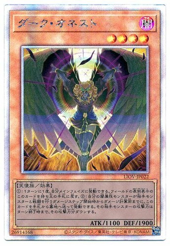 Liov jp022 yugioh japanese - -,