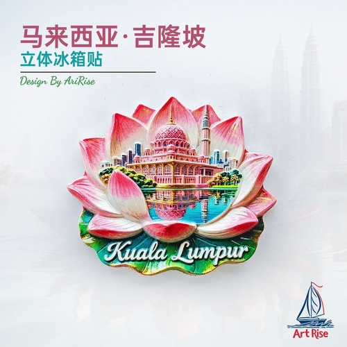 Calamita frigo kuala - calamita, lumpur