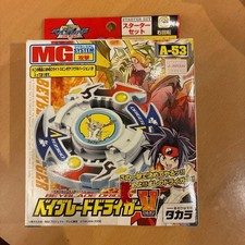 TAKARA TOMY Beyblade Driger A-53 Vulcan V Bakuten Shoot Beyblade 2002 nuovo