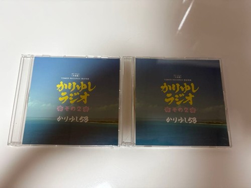 Kariyushi58 daikinboshi - kariyushi58,