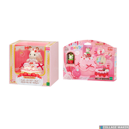 Sylvanian families fragola - sylvanian,