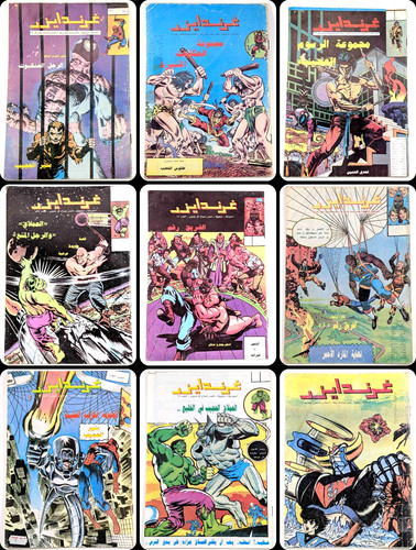 Libanese grendizer ufo - libanese,