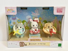 Sylvanian Families Delicious Parade Series Baby Donut Trio Nuovo Esclusivo Giappone