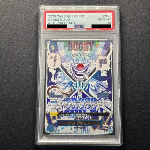 Psa cross guild op09 - cross,