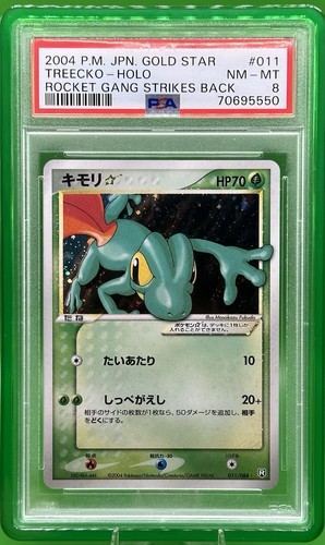 Treecko gold star holo 011 - star, #011