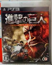 ATTACK ON TITAN PS3
