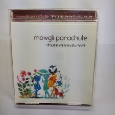 Plastic City Music/Mowgli
