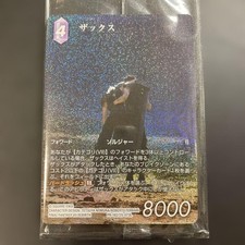 FFTCG Zacks Full Art Premium
