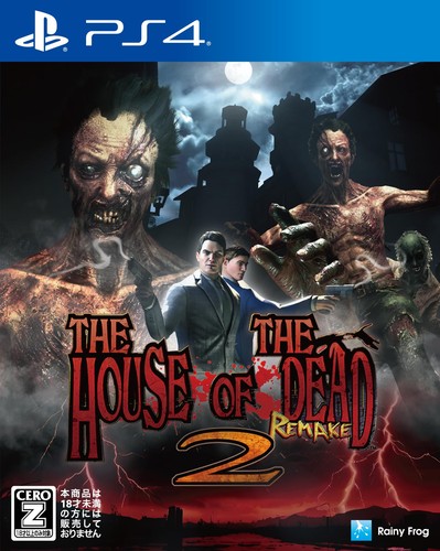 Videogioco ps4 the - (giappone),