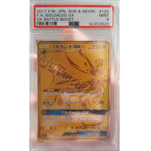 Psa japanese solgaleo - 9, gold