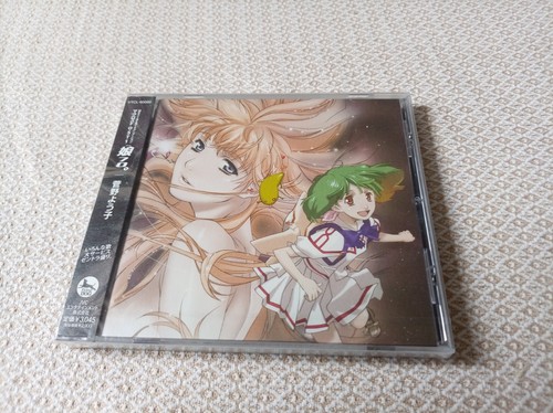 Yoko kanno macross frontier - kanno,