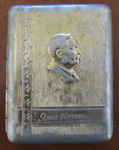 Vtg soviet cigarette case - soviet,