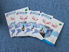 CD Lezioni Lingua Araba