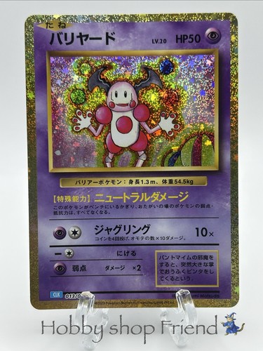 Carta pokemon mimo 013 - pokemon,