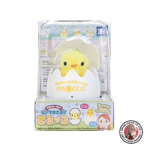 Peluche elettronico giallo