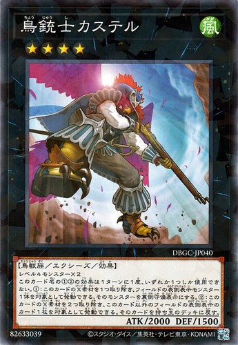 Ocg castel il - ocg,