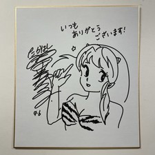 Rumiko Takahashi Urusei Yatsura Lum schizzo anime firmato autentica tavola Shikishi