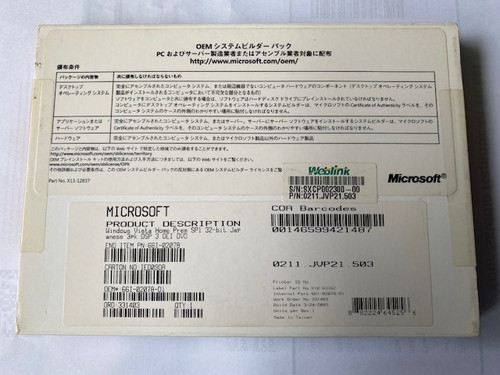 Windows vista home premium sp1 - home,