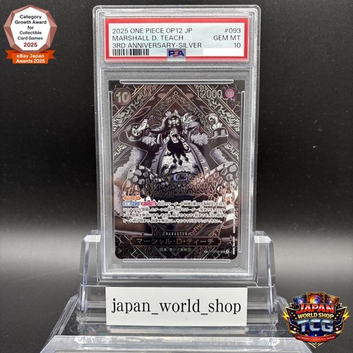 Psa10 teach op09 - psa10, op09-093