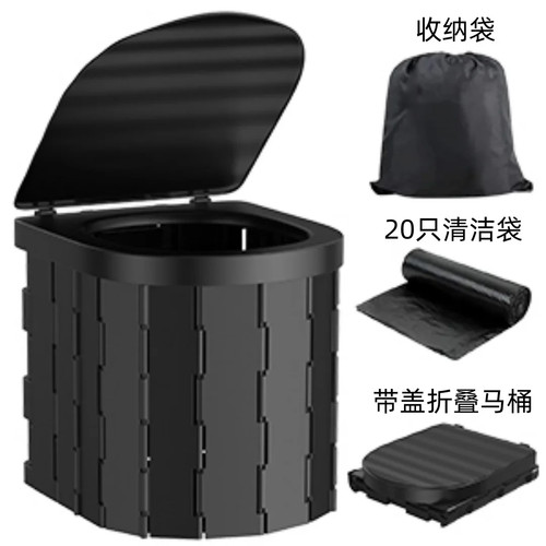 Portatile pieghevole per - wc,