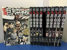 Attack titan junior high - on,