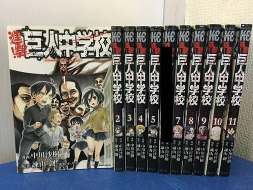 Attack titan junior high - attack,