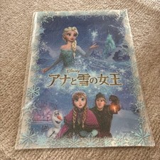 Astuccio portadocumenti Disney