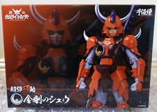 2023 Sentinel  Chodan Kado