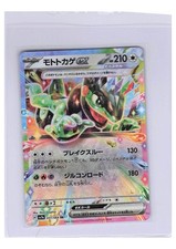 POKEMON TCG CARD EX AS SHOWN