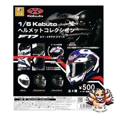 NUOVO casco OGK KABUTO scala 1/6 collezione serie F-17 [set completo di 4]