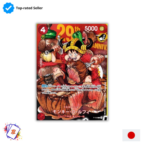 One piece card - one,