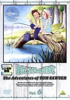 Avventure tom sawyer - avventure,