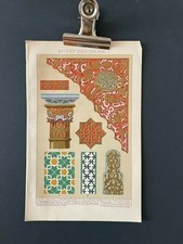 Arte islamica rara - arte,