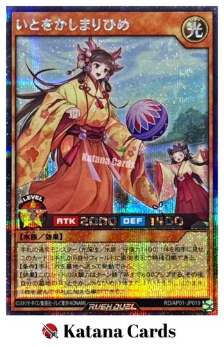 Carte yugioh grazia - yugioh,