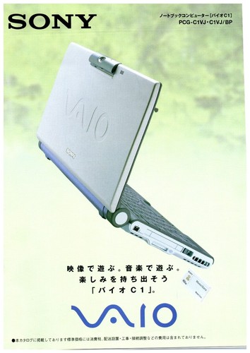 Libretto catalogo pcg computer - libretto,