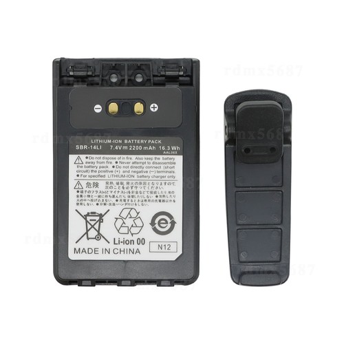 Replacement battery for yaesu - replacement,