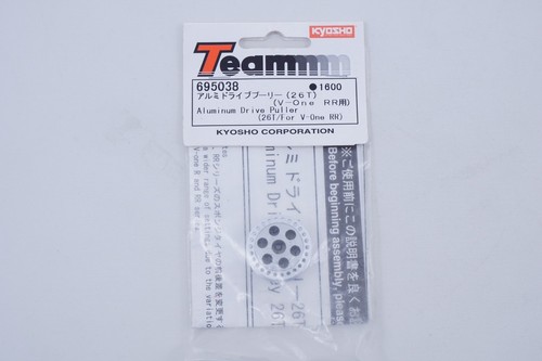 Kyosho dis aluminum drive - dis,