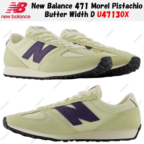 New balance 471 - balance, di