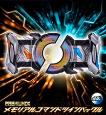 Bandai Kamen Rider Geats