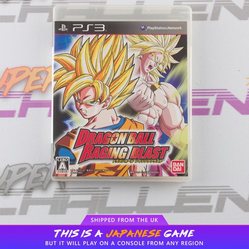 Dragon ball raging - ball, ps3