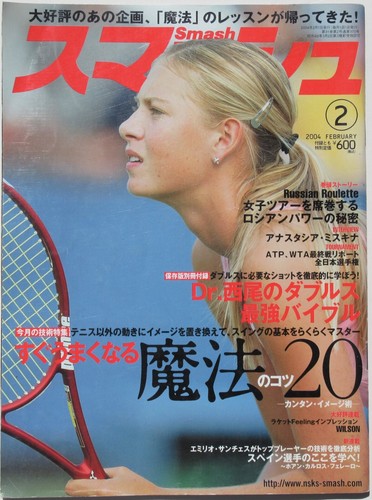Japan 2004 maria - 2004,